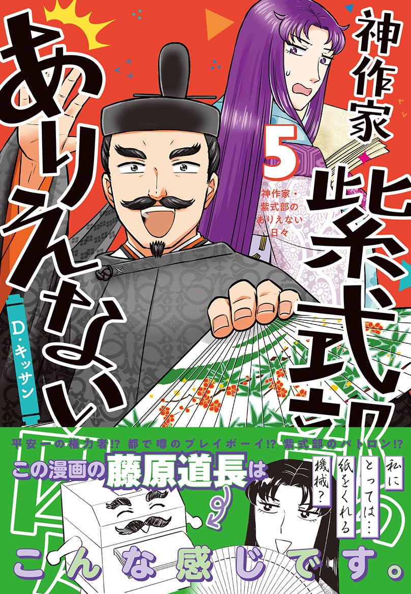 神の国　１～5巻 神の国 1(聖アウグスティヌス) (岩波文庫 青 805-3) | アウグス