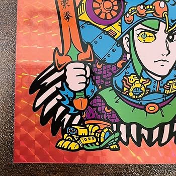 Amazon.co.jp: 赤 ヘラクライスト DS 特典 限定 ビックリマン