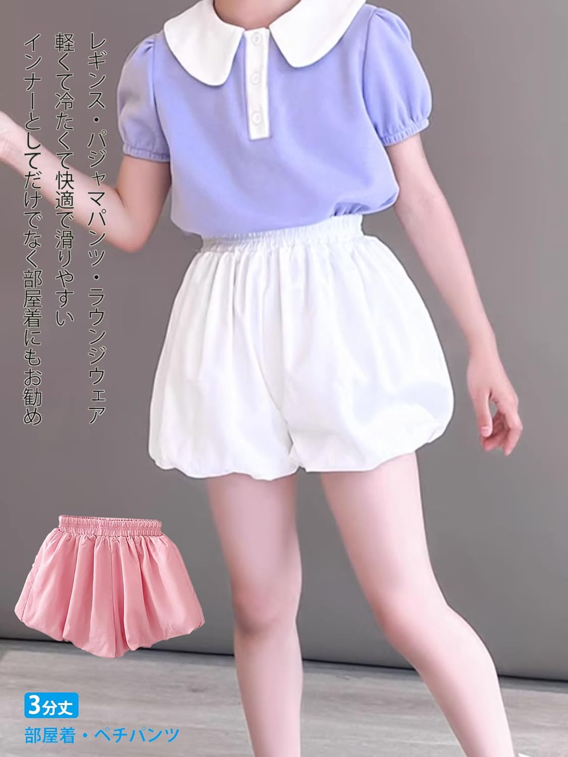 Amazon | [Buffydeer] キッズ服 かぼちゃパンツ ガールズ