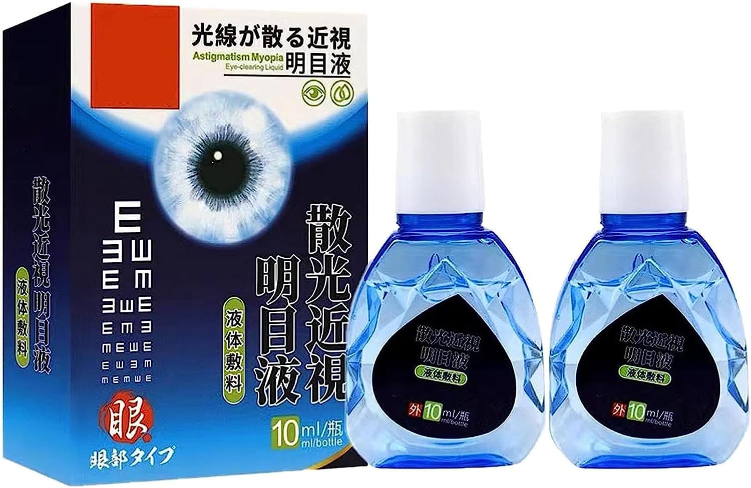 New Eye Care Brightening Solution, Eye Care Brightening Solution Japanese, Japanese Eye Care Solution, Alleviate Eye Fatigue, Clear Eyesight, Japanese Eye Drops, Clear Eyesight (2pcs)