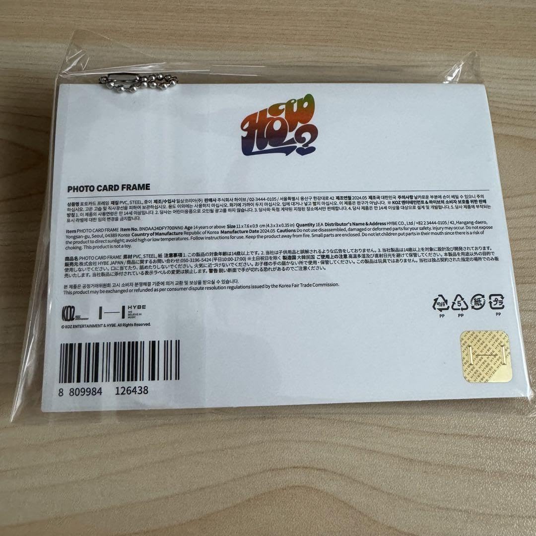 Amazon.co.jp: boynextdoor トレカ ケース HOW? ボネクド : おもちゃ