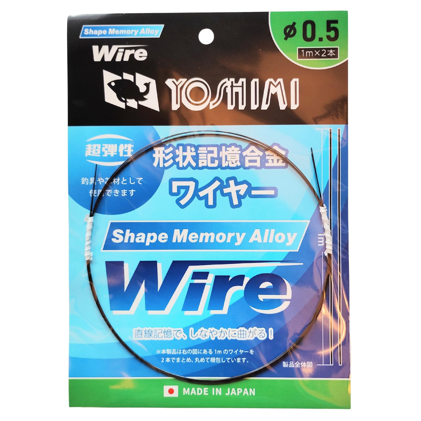 Amazon | 吉見製作所 形状記憶合金ワイヤー 0.5φX1m(2本入り