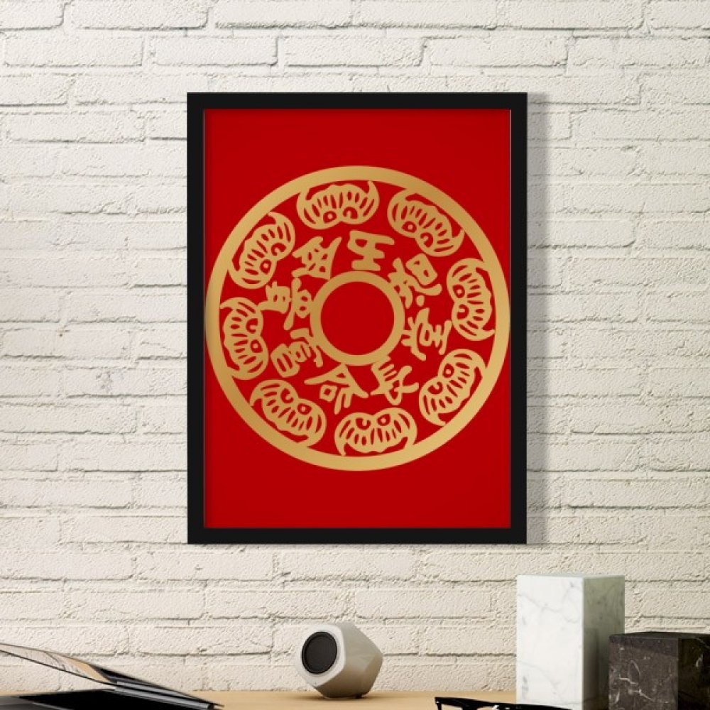 Peinture chinoise art cadre photo rectangle bois noir décoratif Small