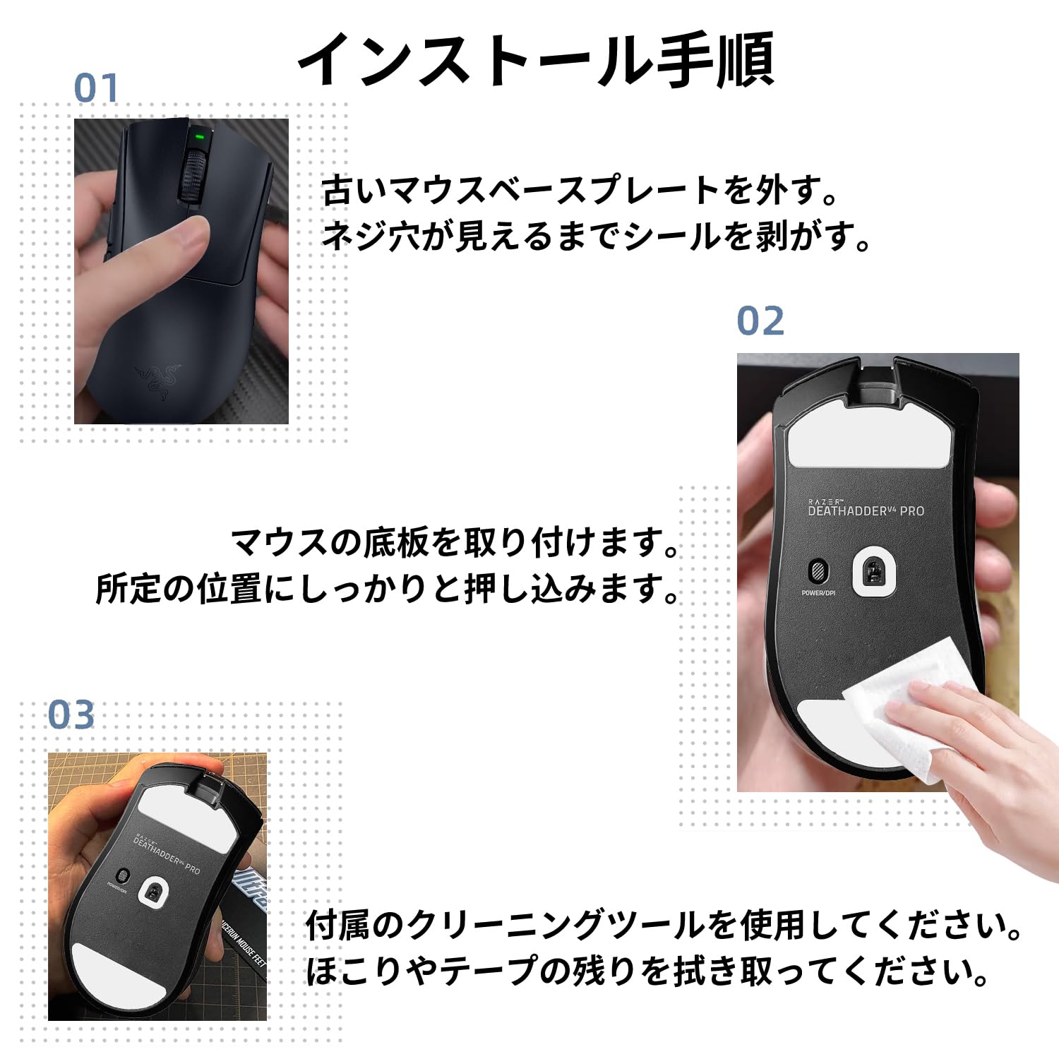Amazon | For Razer レイザー DeathAdder V4 Pro マウスソール マウス
