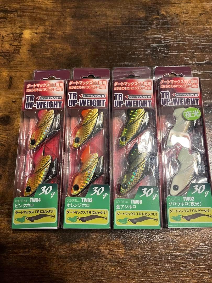 エギリー ダートマックス TR アップウエイト 30g UP WEIGHT 4セット(8