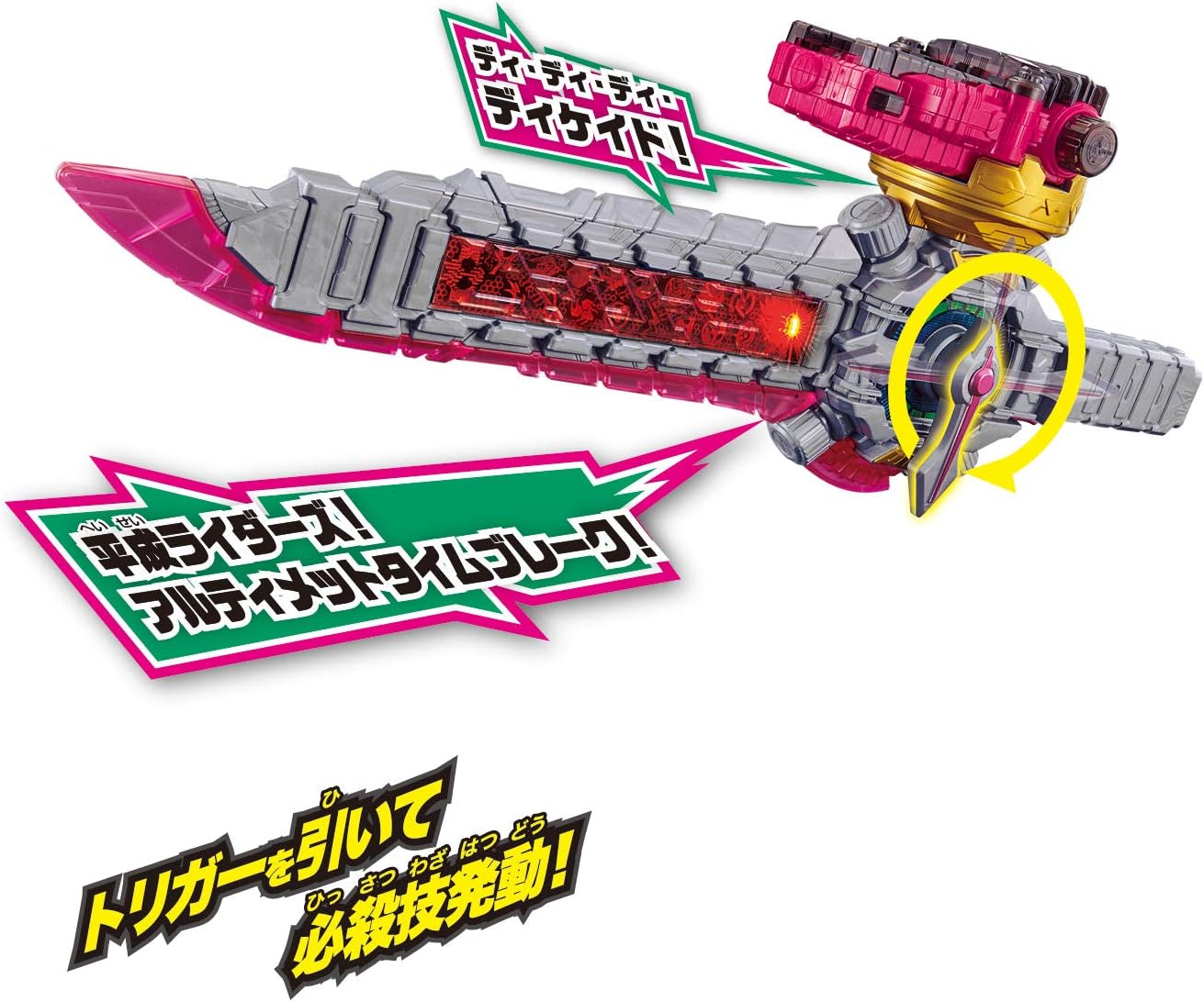 Bandai Kamen Rider Zi-O DX Ride Heisaber