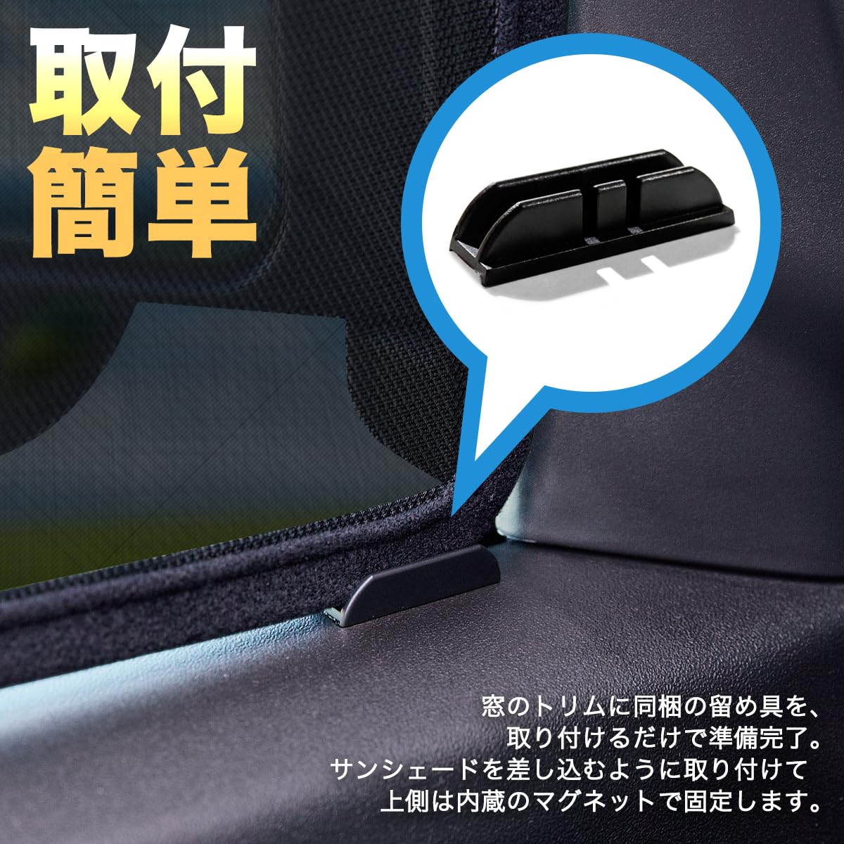 Amazon | SHINOBI 窓用サンシェード デリカD:5 後期型 サイド