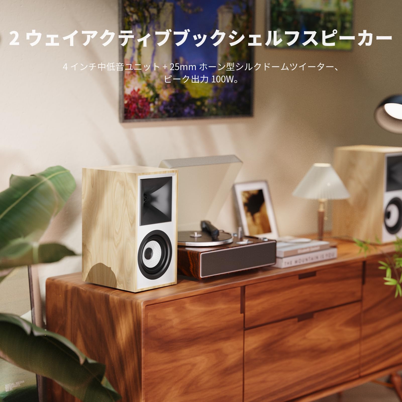AIYIMA S4000 アクティブスピーカー Amazon.co.jp: AIYIMA S4000 4-inchスタジオモニタースピーカー 40WX2