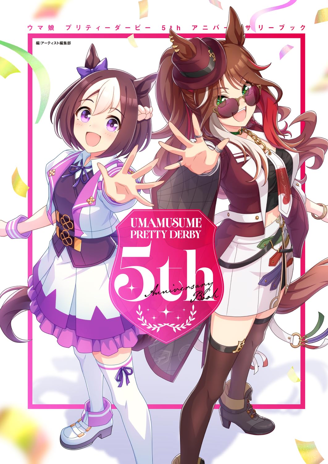 ウマ娘」の人気タグ記事一覧｜note ――つくる、つながる、とどける。