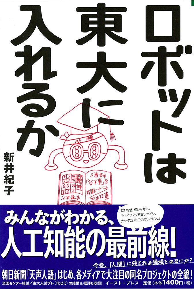 中古 東京ロボット新聞　Vol1～6 全6巻 中古 東京ロボット新聞 Vol1～6 全6巻