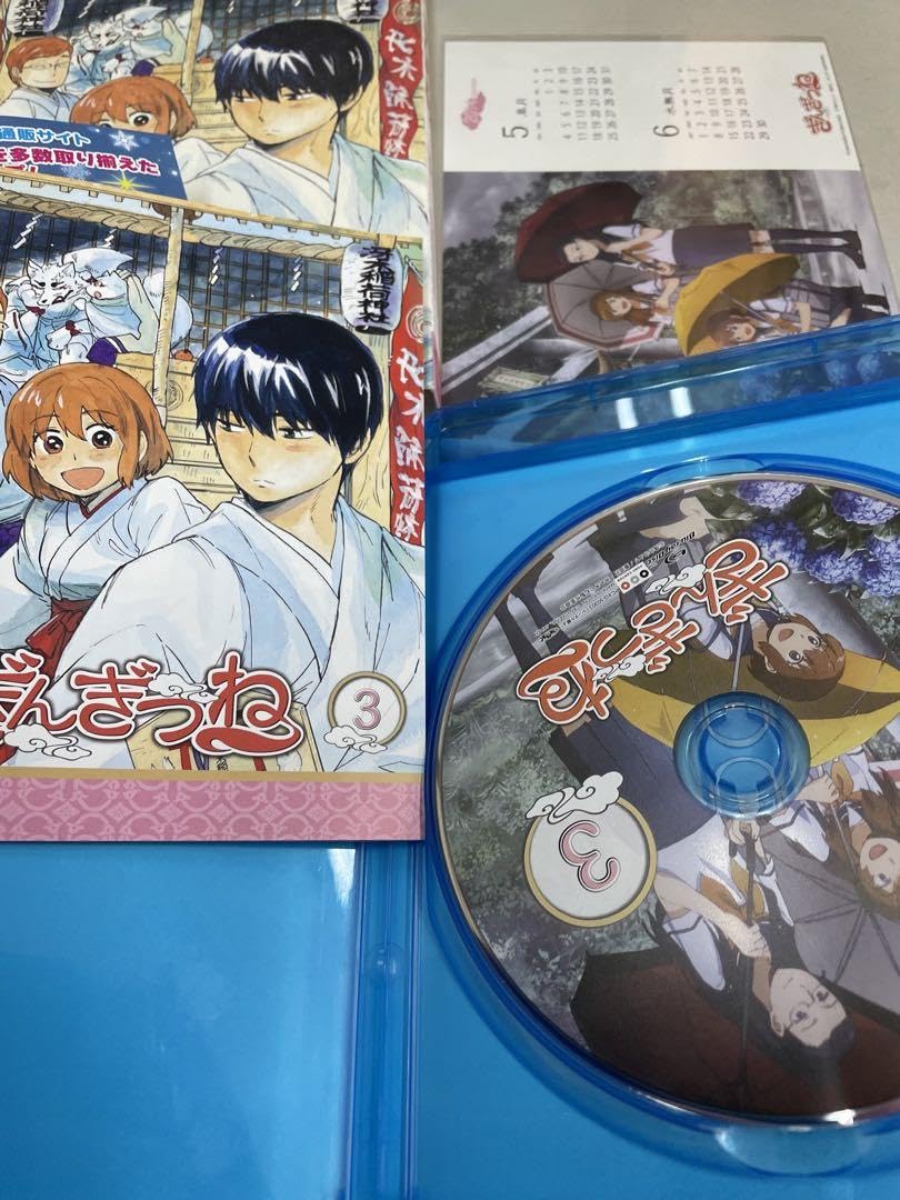 Amazon.co.jp: ぎんぎつね Blu-rayブルーレイ 全巻セット box付き 