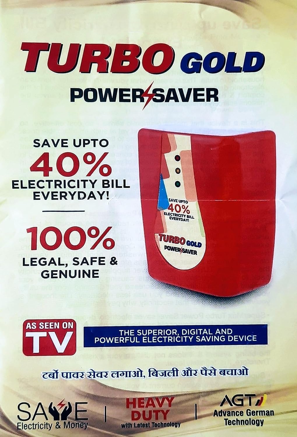 Smooth Life Maker Power Saver Device for Home Electronic - 40% Save Upto Electricity Bill – Pack of 1 (Multicolor) 5 71ZXJijFbPL. SL1500