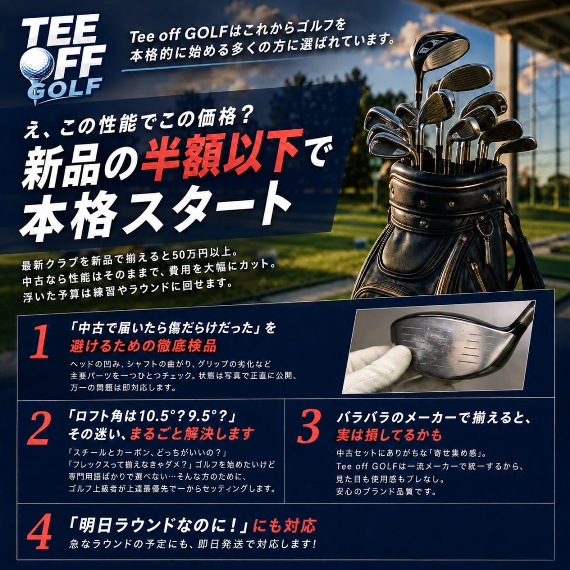 Amazon.co.jp: 【XXIOセット】【中古】ゴルフクラブセット メンズ