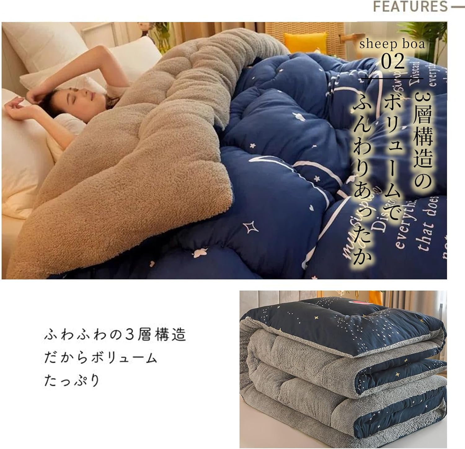 MAIBED こたつ布団 長方形 おしゃれ フランネル 掛け布団 シングル MAIBED こたつ布団 長方形 おしゃれ フランネル 掛け布団 シングル