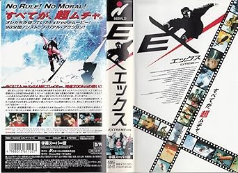 Amazon Co Jp Ex エックス 字幕版 Vhs デヴォン サワ ブリジット ウィルソン サンプラス ルーファス シーウェル ヘイノ ファーチ ルパート グレイヴス クリスチャン デュゲイ マイケル ゼイダン デヴォン サワ Dvd