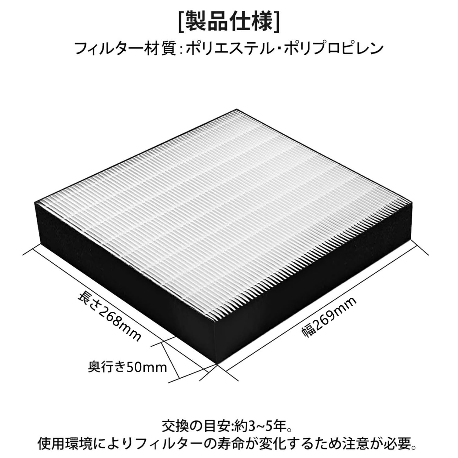 Amazon.co.jp: KAFP102A4 ダイキン空気清浄機用 集塵フィルターACK70Z