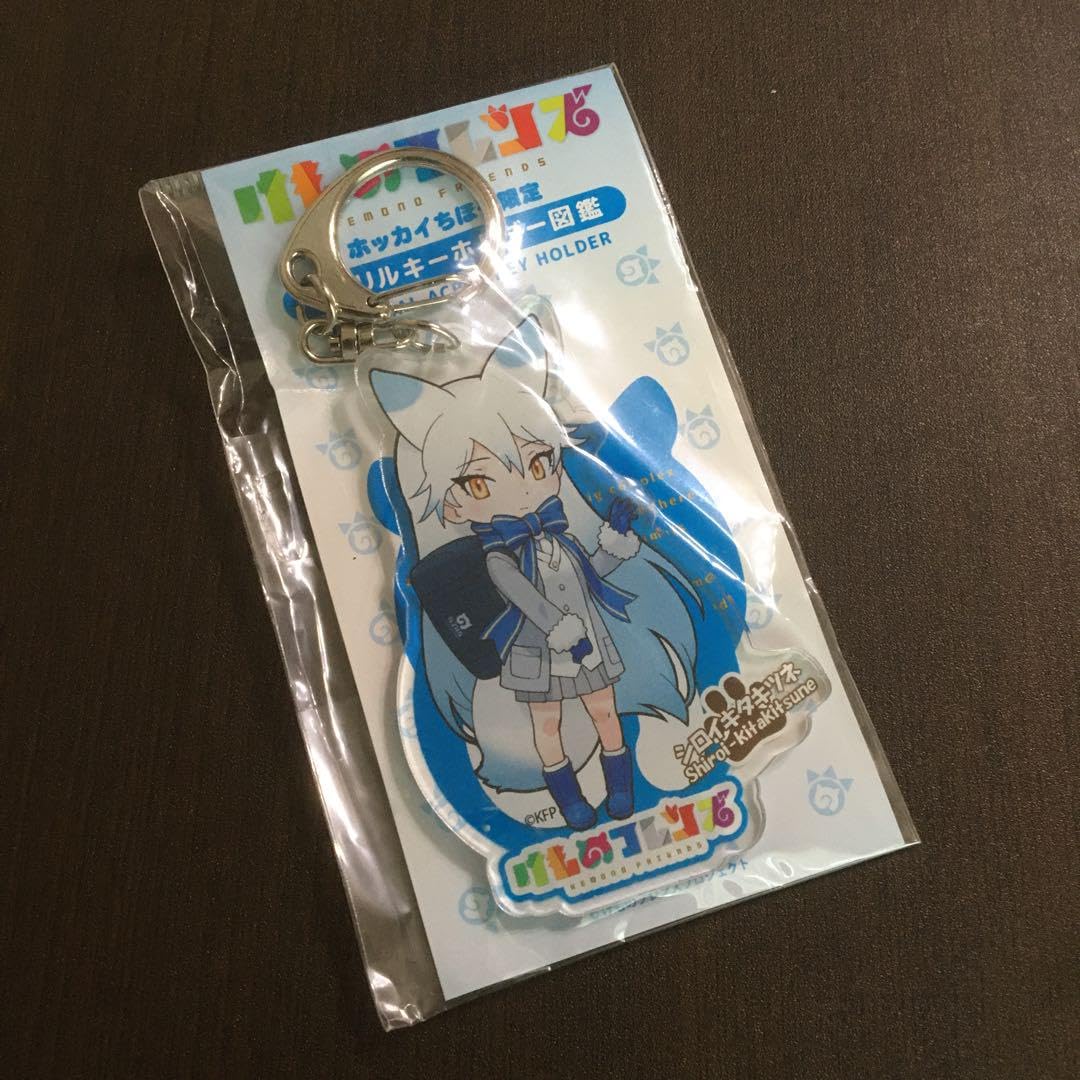 Amazon.co.jp: けものフレンズ シロイキタキツネ パルコ札幌 