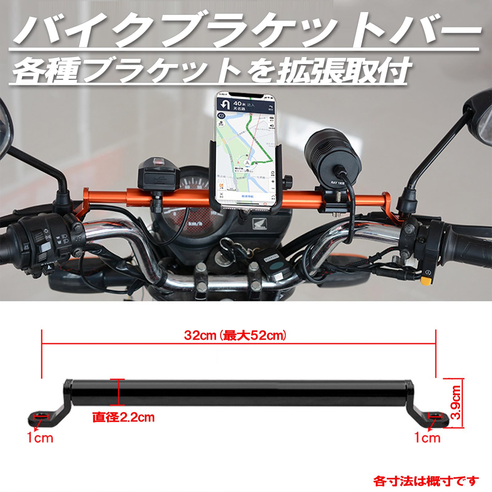 Amazon.co.jp: LEXOR バイク 用 スマホ ホルダー 固定 アクセサリー 