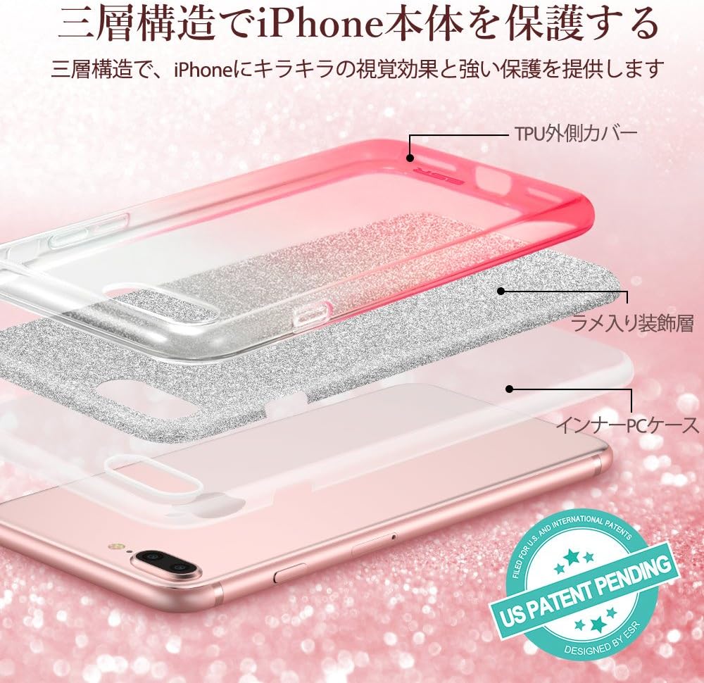 ESR iPhone 8 Plus Case, iPhone 7 Plus Case,Glitter Sparkle Bling Case [Three Layer] for Girls Women [Supports Wireless Charging] for Apple 5.5" iPhone 8 Plus/7 Plus(Ombre Pink)