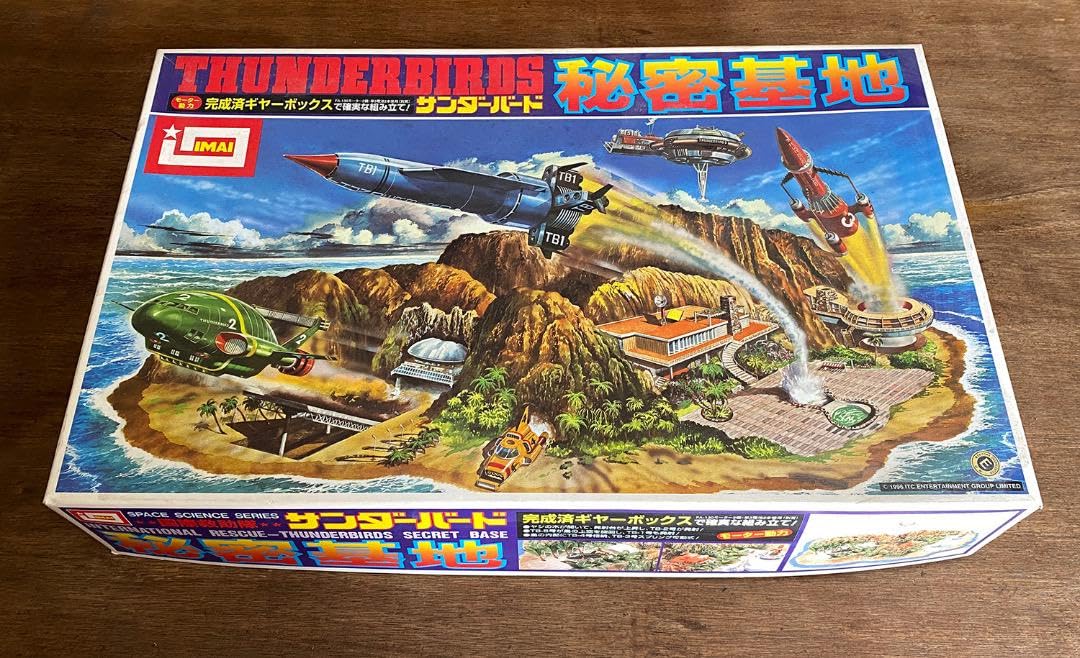 イマイ。サンダーバード秘密基地。 イマイ サンダーバード秘密基地 プラモデルが完成! THUNDERBIRD