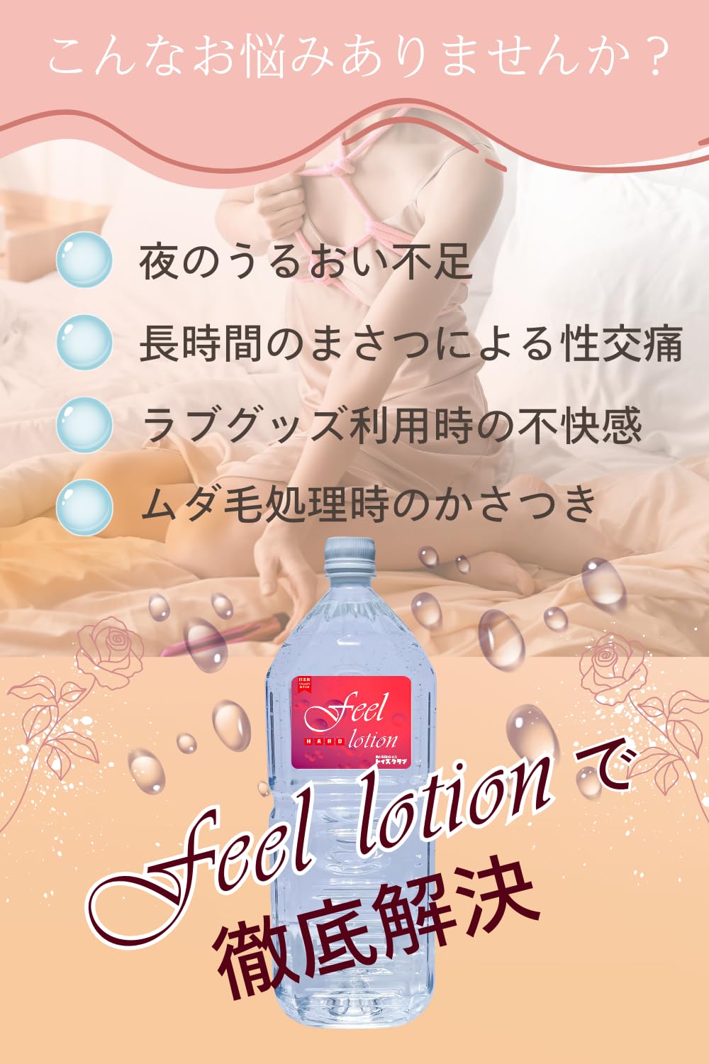 Amazon | ボディ ローション 10L 業務用 大容量 2L×5倍希釈 高保湿性