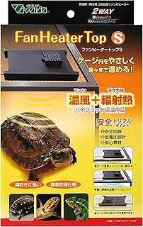 爬虫類向けサーキュレーター