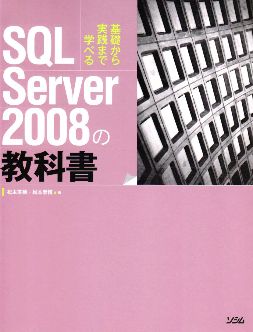 教科書 OI GQ カレッジ 和英辞典 OB JV