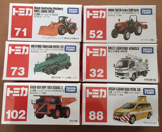 Amazon トミカ ミニカー 働く車 特殊車両 ダンプ クレーン車 トラクター 照明車 パトロールカー ブルドーザー ミニカー ダイキャストカー ホビー
