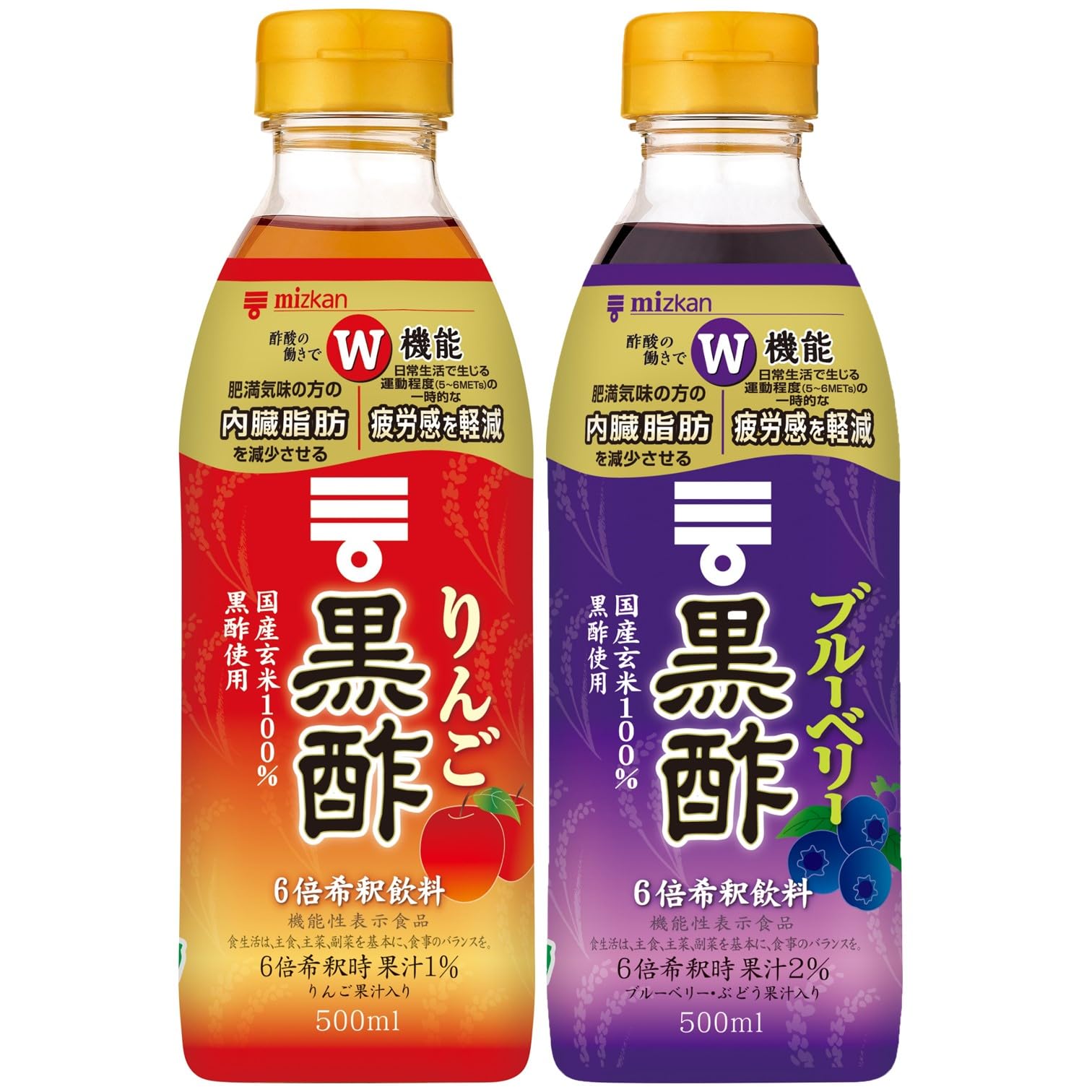 Amazon.co.jp: ミツカン 黒酢ドリンク 2種セット [機能性表示