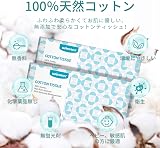 Winner（ウィンター） クレンジングタオル 使い捨てタオルの商品画像
