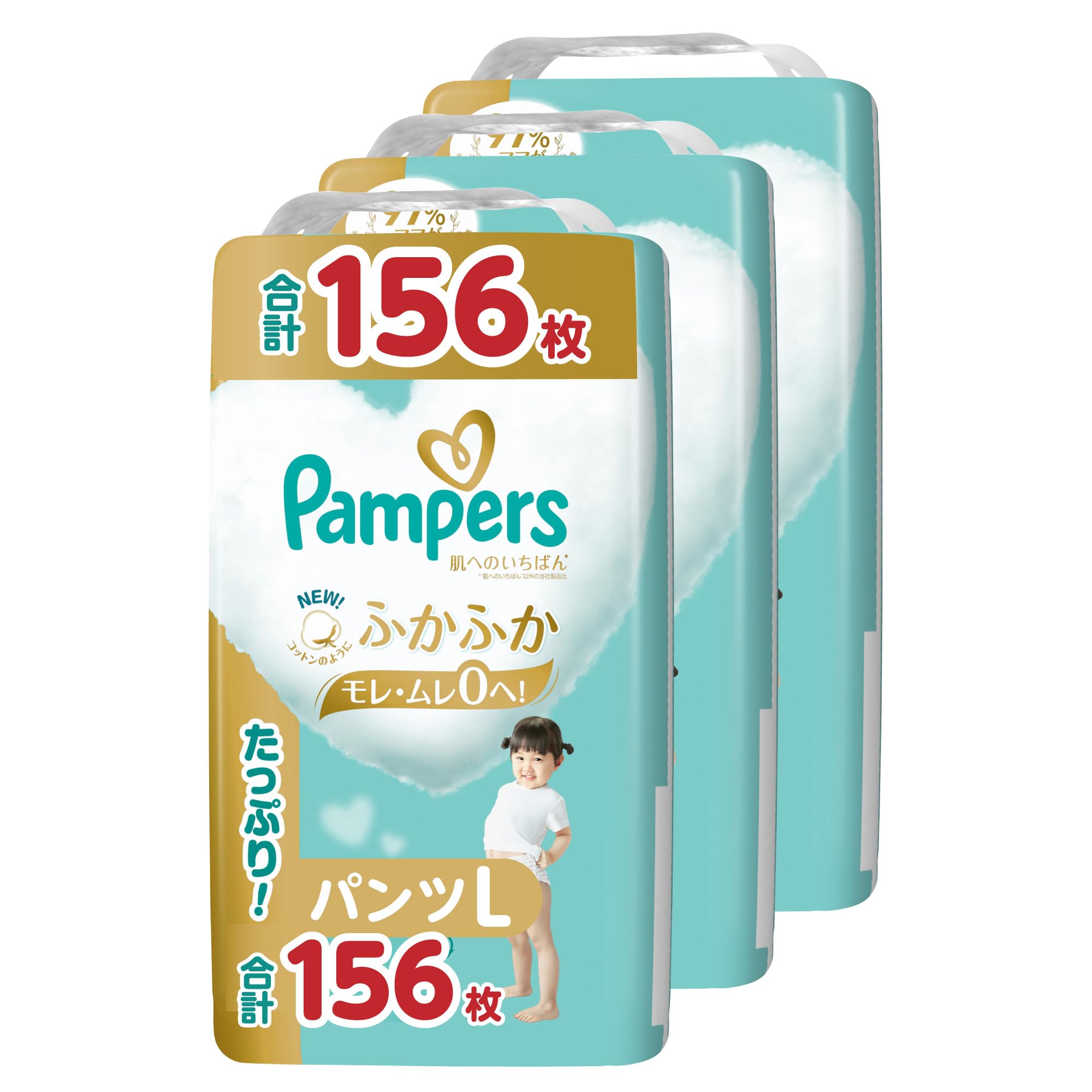 パンパースパンツ　肌へのいちばん　Ｌ　156枚　５２枚✕３パック　新品未開封 Amazon | 【パンツ Lサイズ】パンパース オムツ 肌へのいちばん