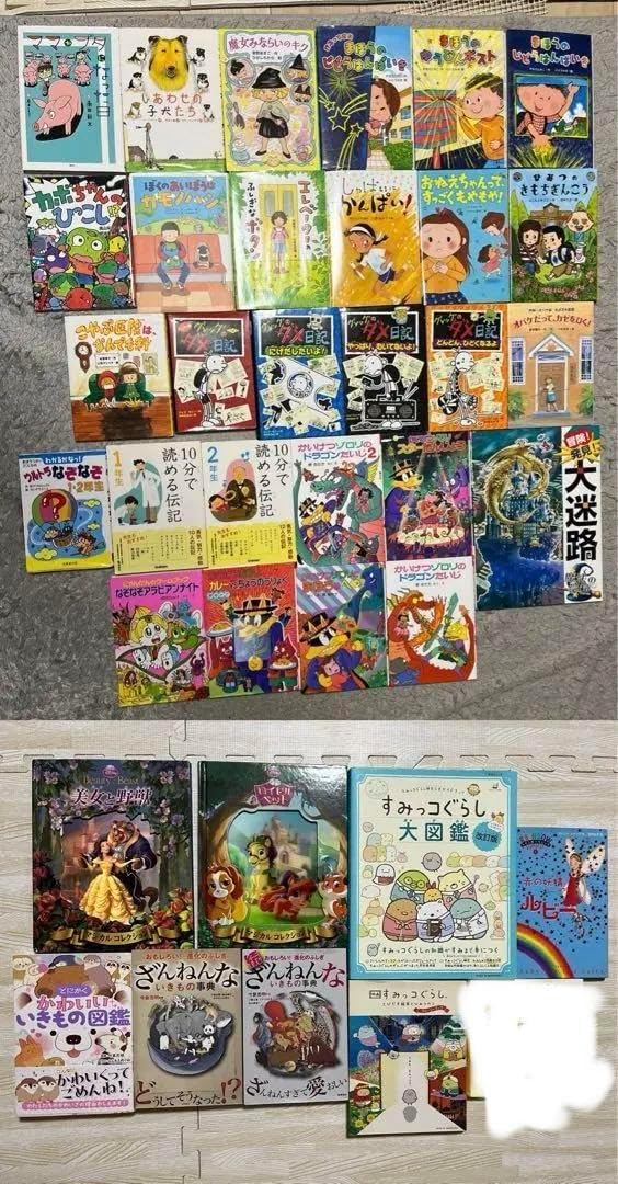 低学年向け 児童書・名作文学・学習本まとめ売り 30冊セット 【公式通販】