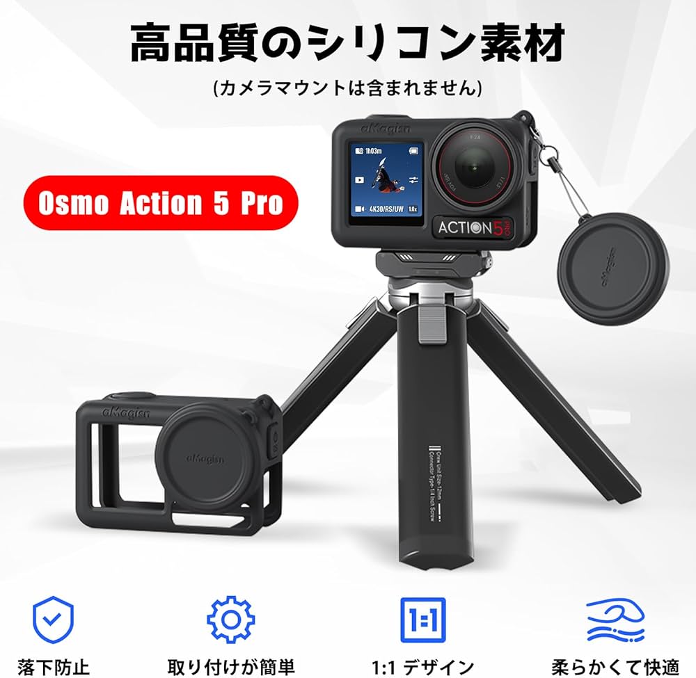 サイクルコンピューター　マウント、保護ケース、フィルム　セット サイクルコンピューター マウント、保護ケース、フィルム セット