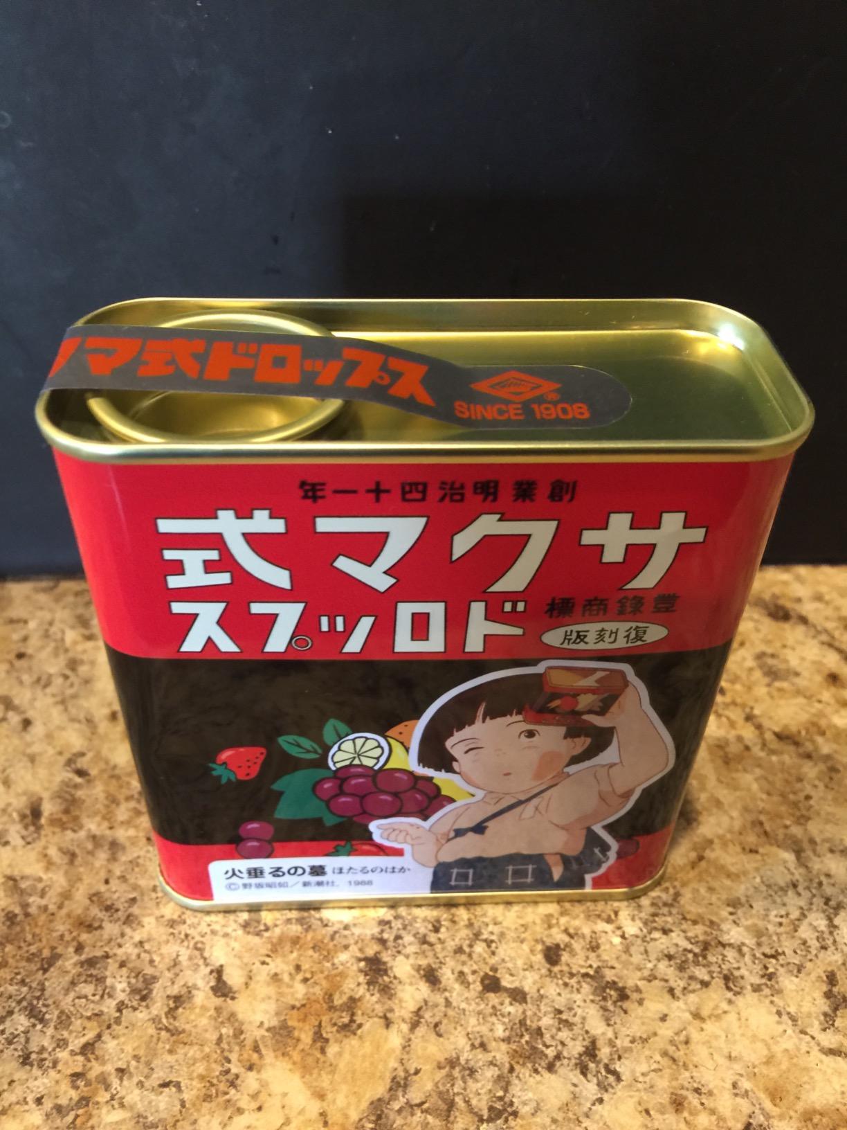 Japanese Candy Sakuma Drops Reprint 6oz Model Grave France | Ubuy Japanese Candy Sakuma Drops Reprint 6oz Model Grave France | Ubuy
