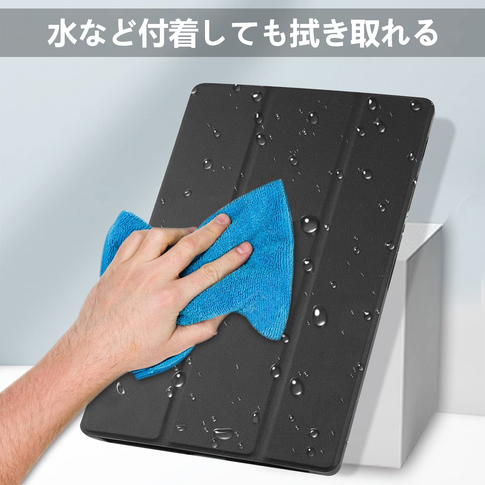 Lenovo TAB6 本体 スタンドカバー付きフィルムのおまけ付き