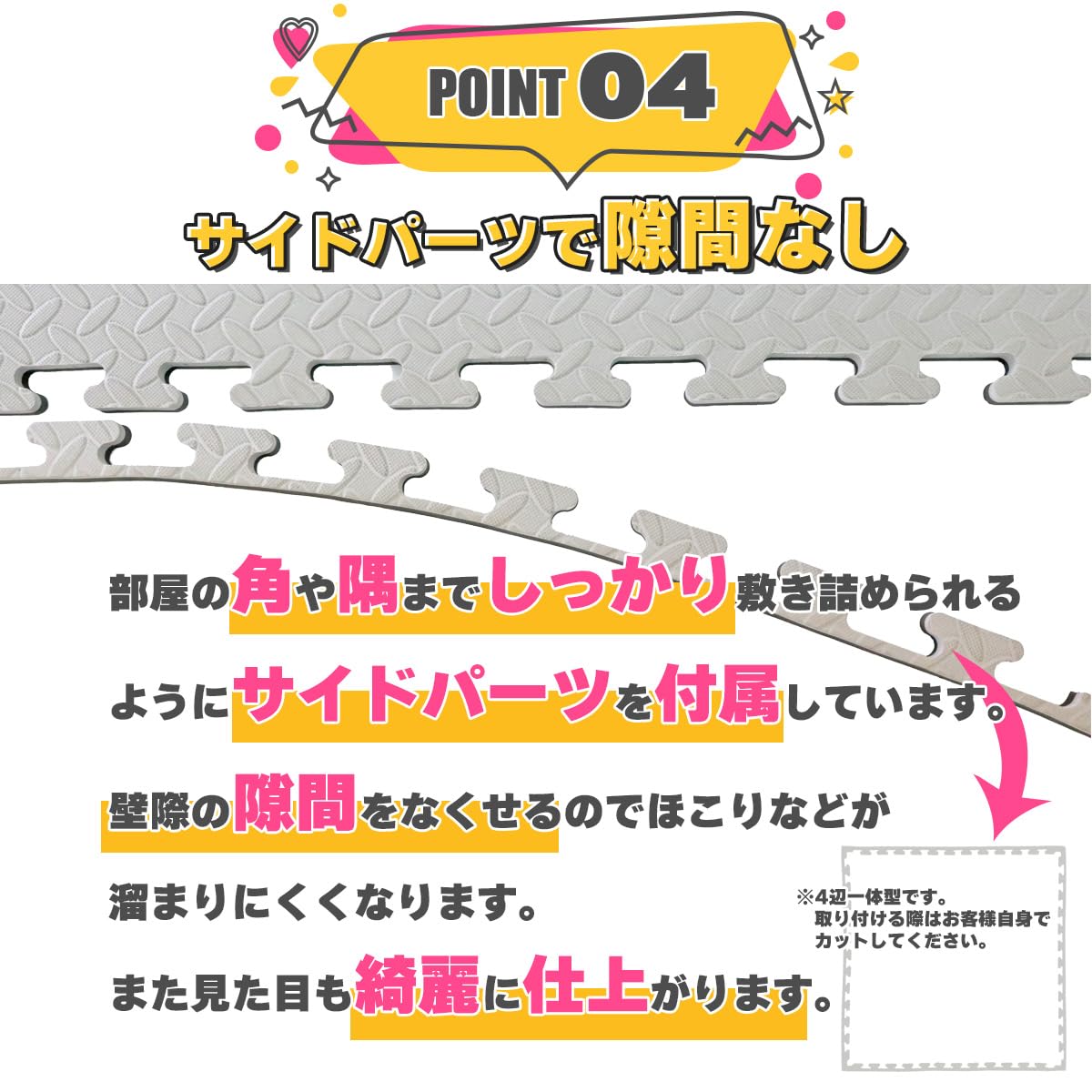 Amazon.co.jp: EasyChange ジョイントマット 大判サイズ 100×100cm 