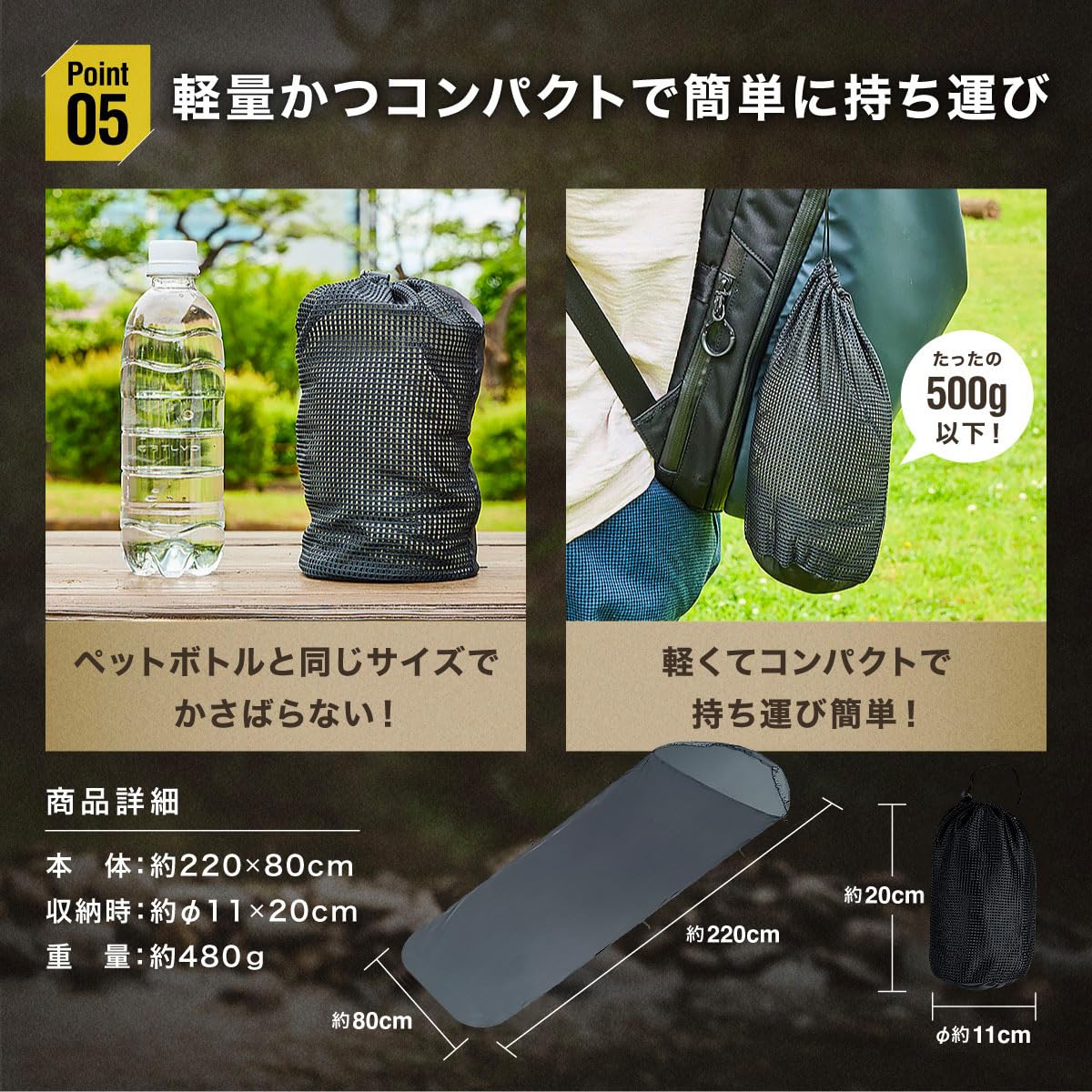 Amazon.co.jp: インナーシュラフ : スポーツ＆アウトドア