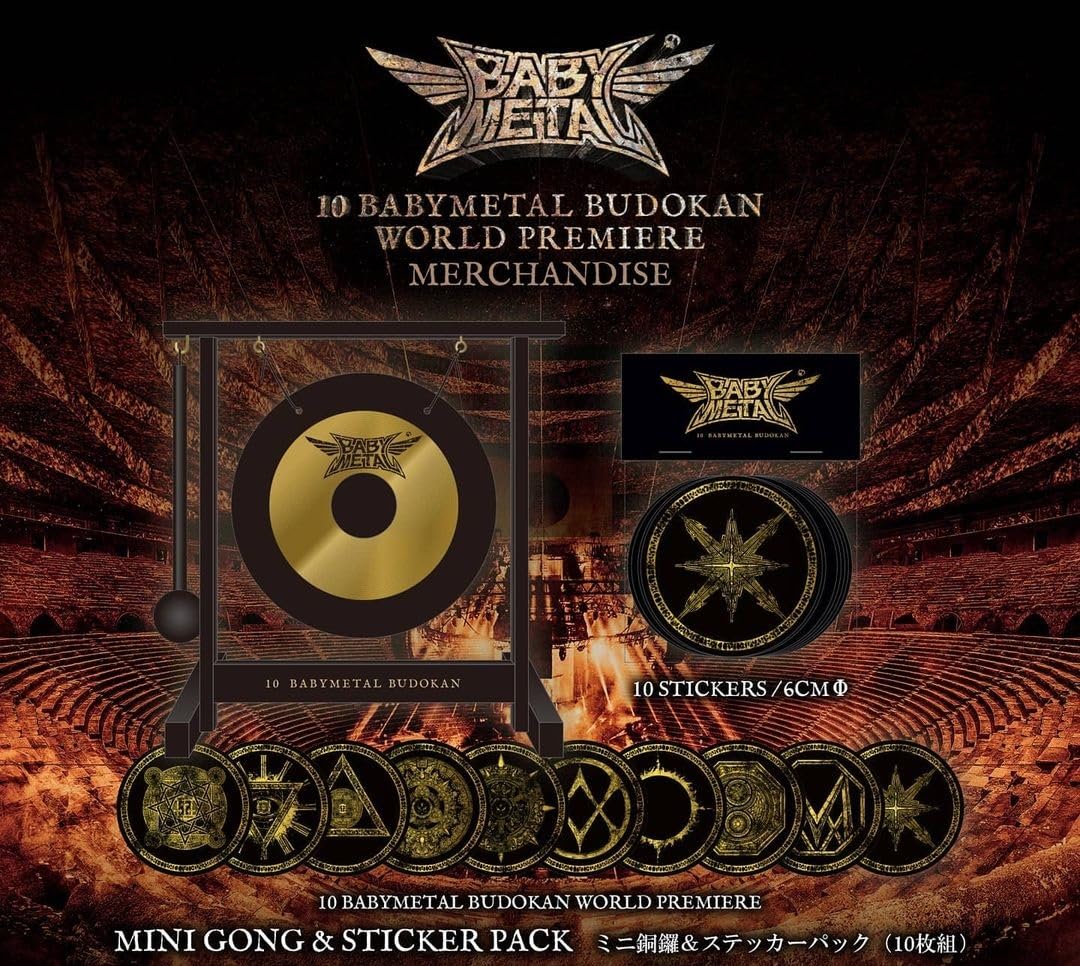 10 BABYL BUDOKAN ステッカーワッペン10種フルコンプ新品 10 BABYL