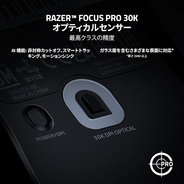 Razer Viper V2 Pro (Black Edition) ゲーミングマウス 超軽量 58g Focus Pro 30K オプティカルセンサー 30000DPI 高速無線 オプティカルマウススイッチ 6ボタン 最大80時間使用可能 グリップテープ同梱 RZ01-04390100-R3A1 - 3