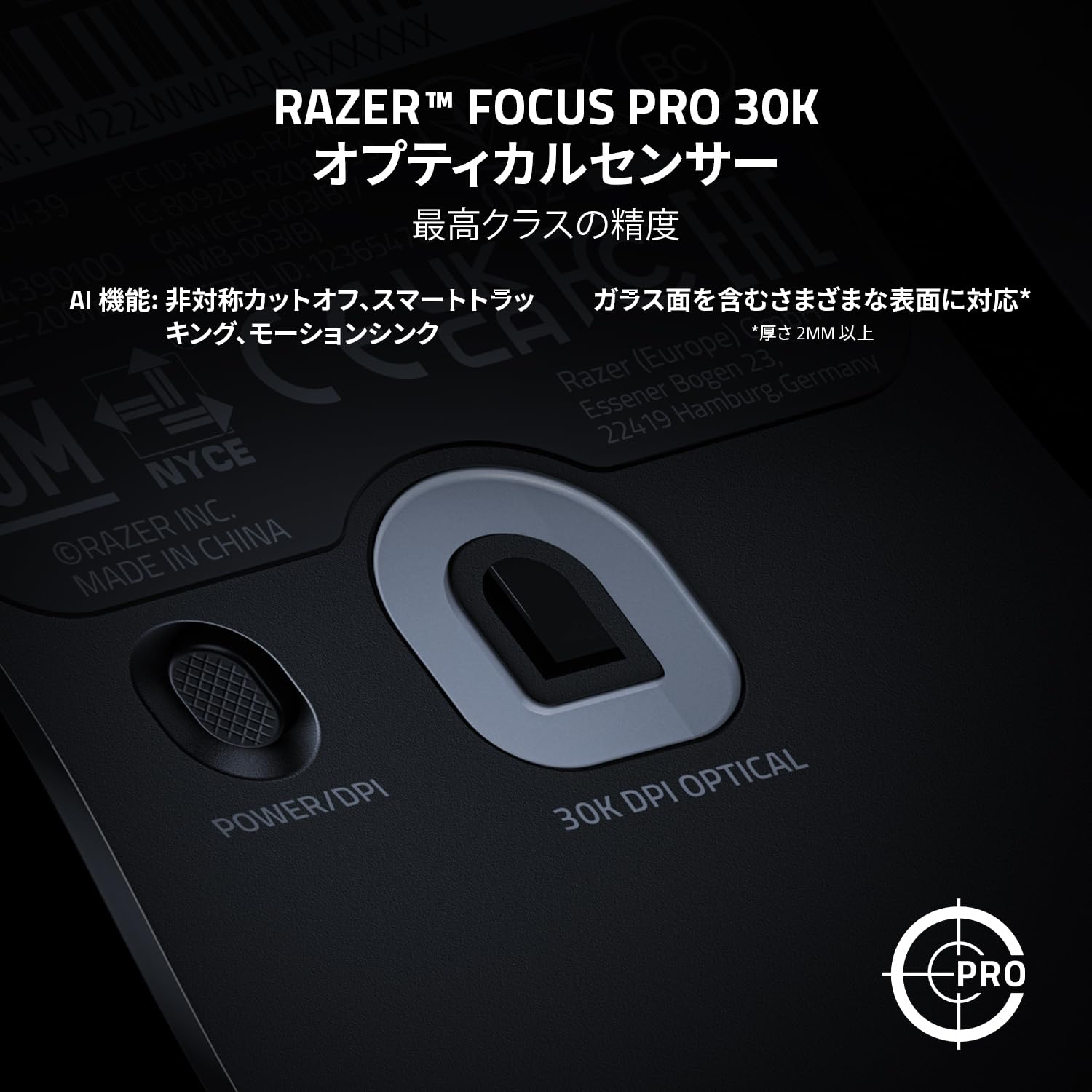 Razer Viper V2 Pro (Black Edition) ゲーミングマウス 超軽量 58g Focus Pro 30K オプティカルセンサー 30000DPI 高速無線 オプティカルマウススイッチ 6ボタン 最大80時間使用可能 グリップテープ同梱 RZ01-04390100-R3A1 - 3
