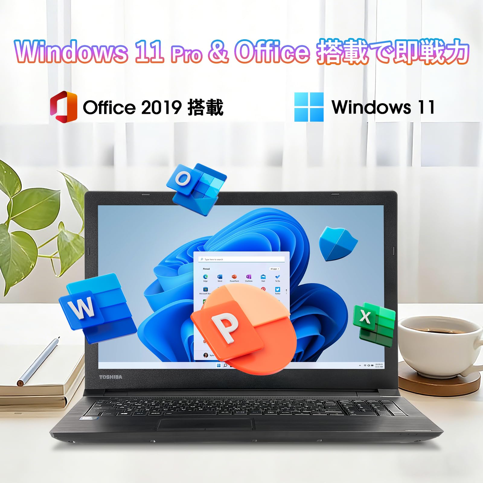 Amazon.co.jp: 【整備済み品】ノートパソコン 中古 東芝 Dynabook B55
