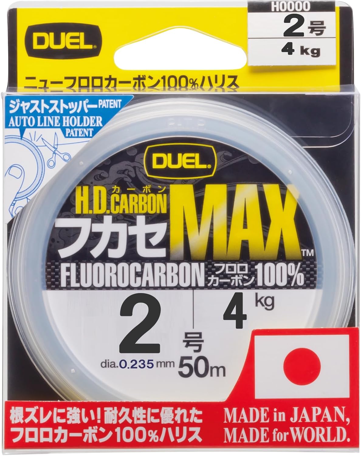 DUEL (デュエル) フロロライン 釣り糸 H.D.Carbon フカセ MAX 【 ライン 釣りライン 釣具 高強度 高感度 】