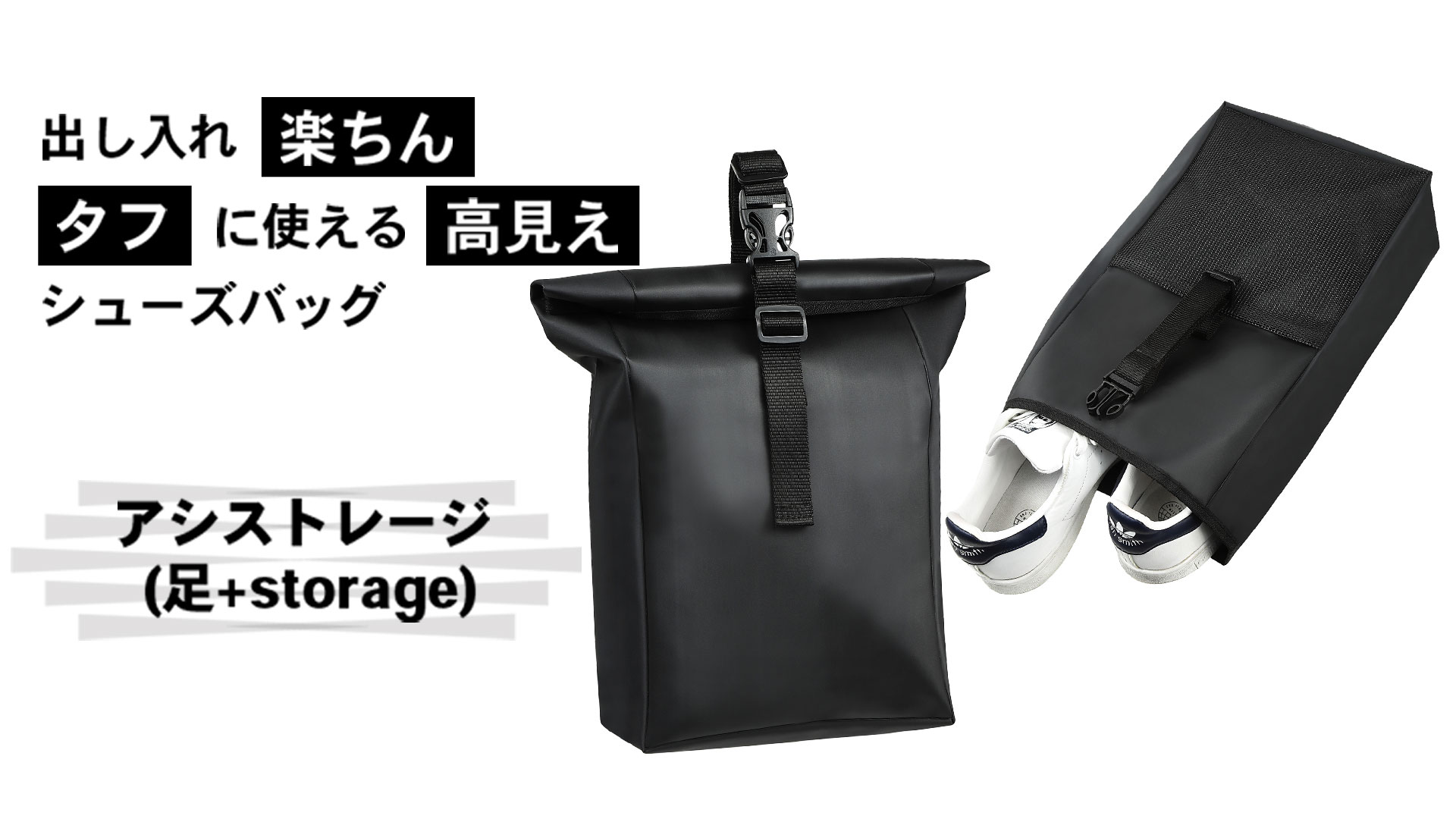 Amazon.co.jp: Village Variety シューズケース テニス 【 出し入れ
