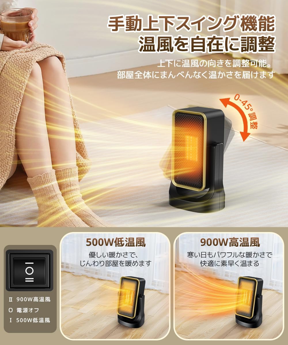 セラミックヒーター 【2025新登場・極節電】 小型 セラミックファン