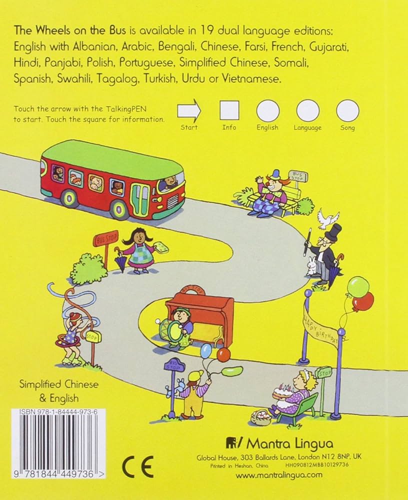 Amazon.com: Wheels on the Bus (English and Chinese Edition