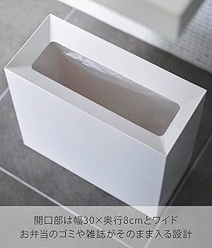 Amazon｜山崎実業(Yamazaki) トラッシュカン ワイド ホワイト 約