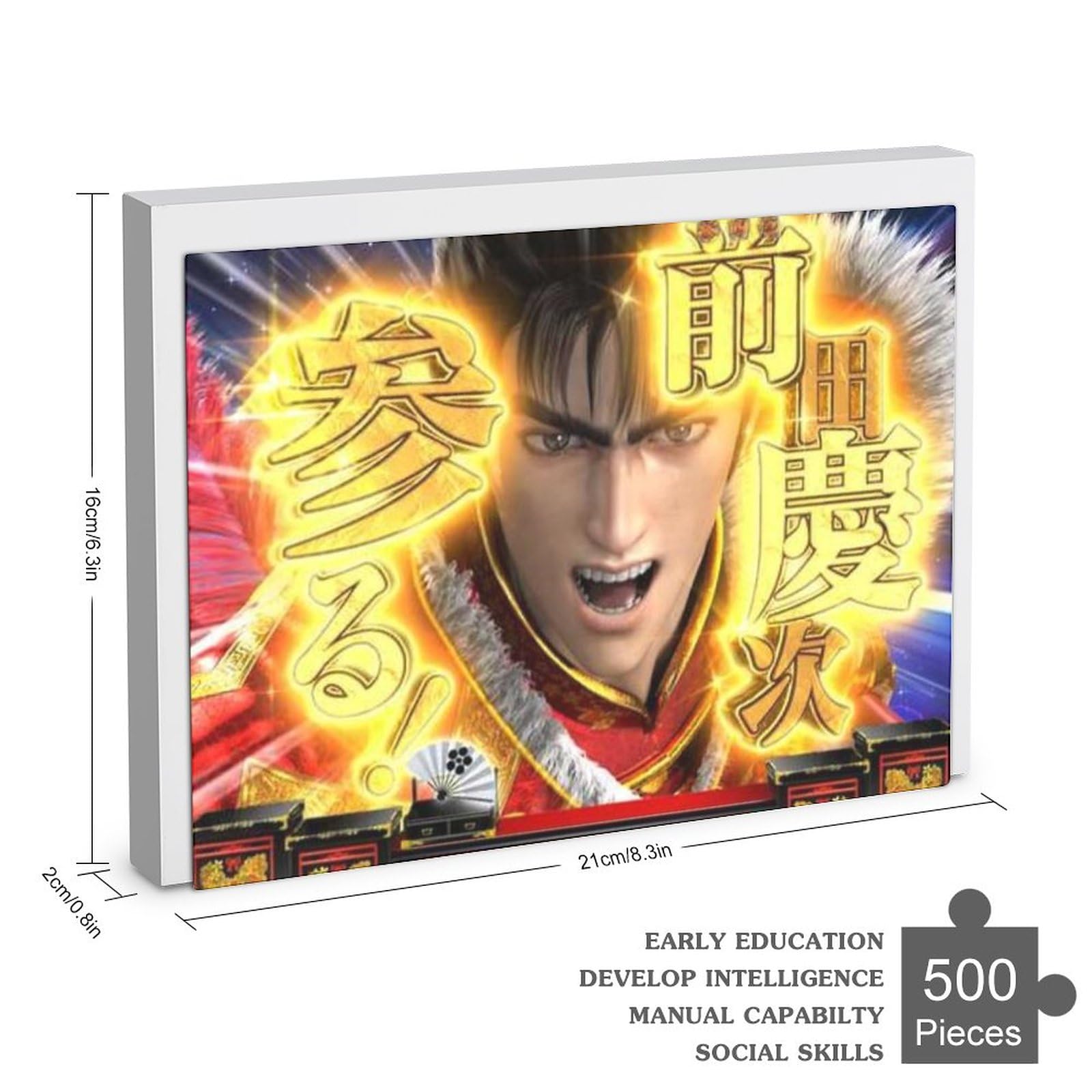 花の慶次　ジグソーパズル Amazon.co.jp: ジグソーパズル 花の慶次 パチンコ愛好者 虎柄