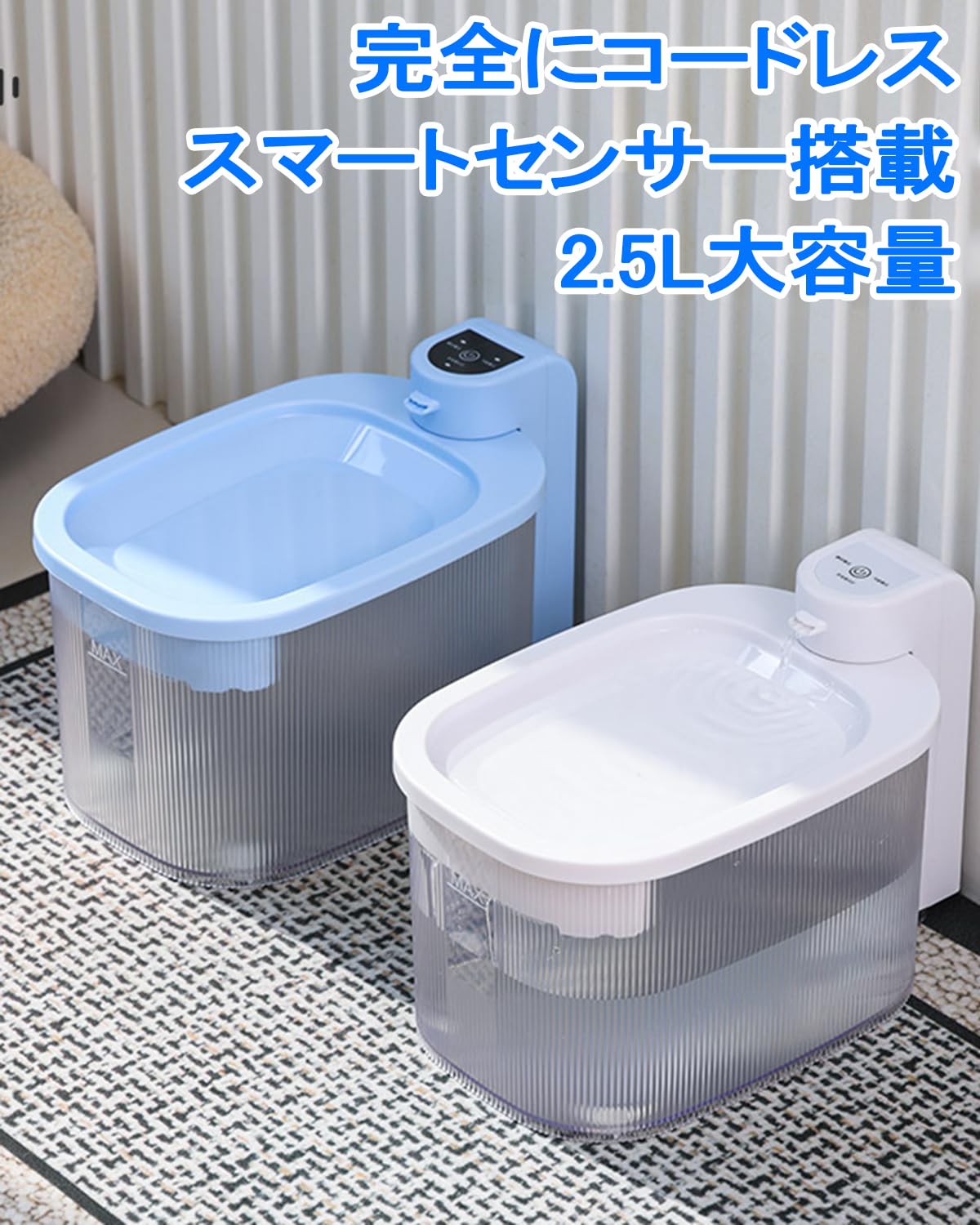Amazon | YUHAFO 猫 水飲み器 自動給水器 ピュアクリスタル コードレス