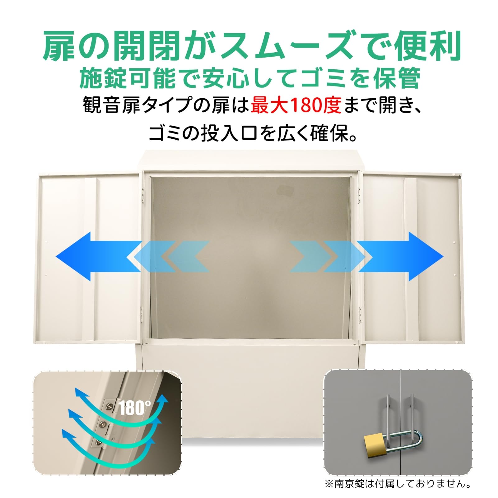 Amazon | SOFTSEA ゴミ収納庫 450L 大型 屋外用 ゴミ箱 ゴミストッカー