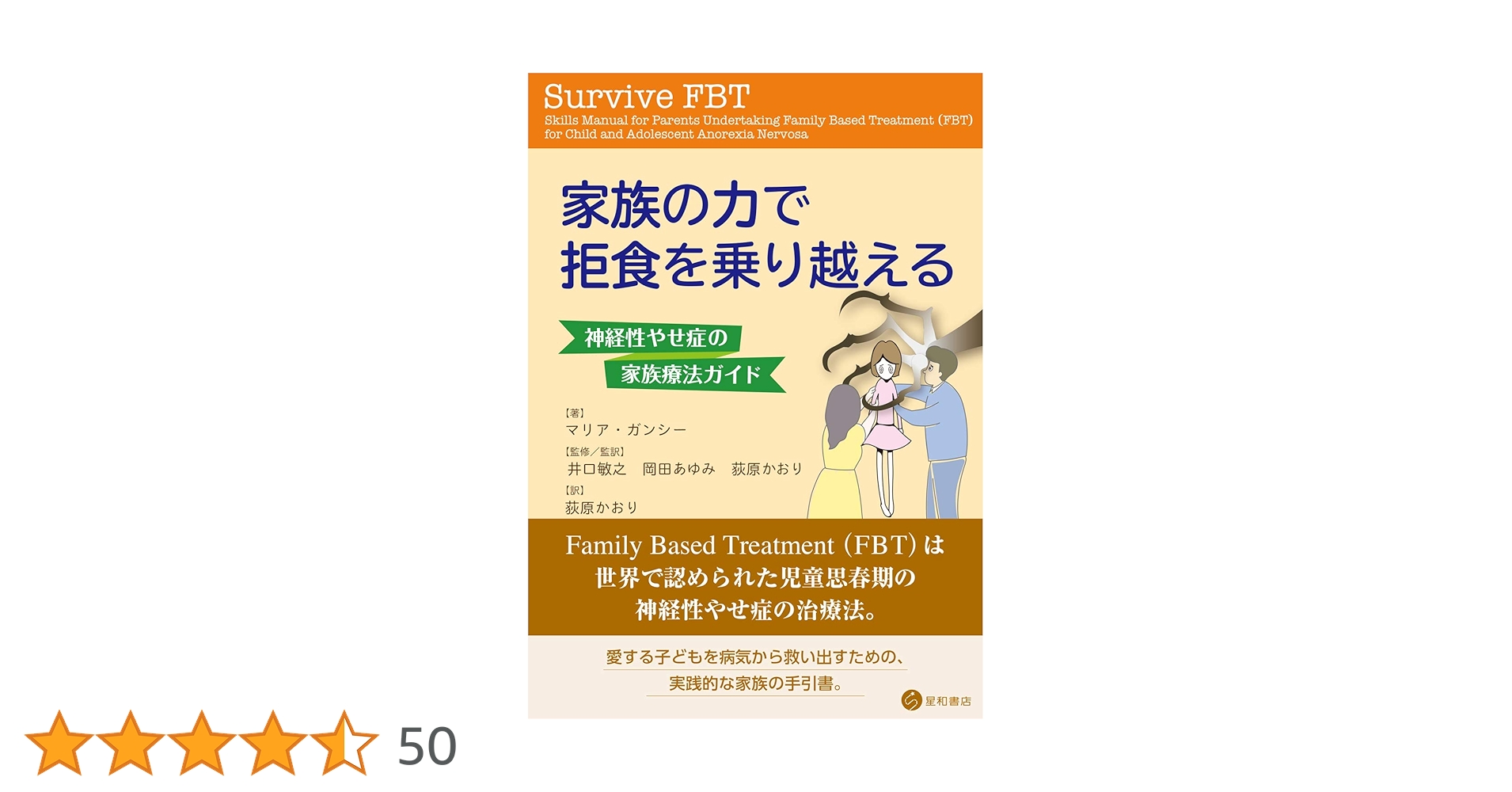 kaorin出品　テレビ Amazon.co.jp: ジ・ア-ト・オブモンスタ-ズ・インク : ジョン